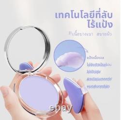3 x CHILLAB Lavender Matte Purple Powder Oil-Control Dust-Free Sweat-Proof 10g