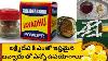 Javvadi Powder Uses In Telugu Javvadi Natural Perfume Natural Javvadi Kumkum Benefits Of Javvadhu