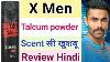 X Men Freshness Talcum Powder Review Hindi Click Review
